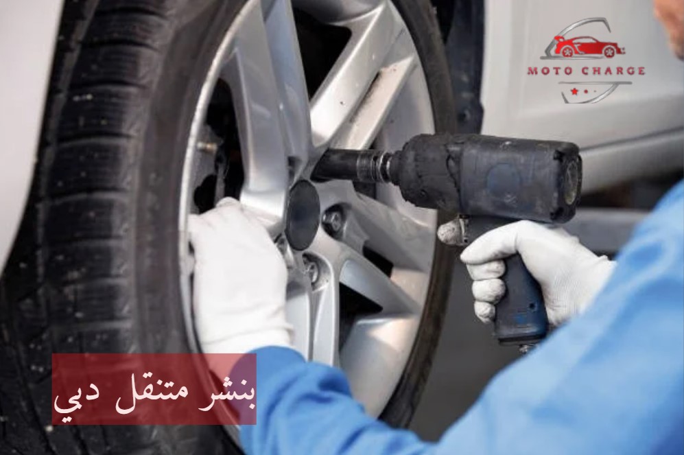 بنشر متنقل دبي | خدمة 24 ساعة اتصل الآن